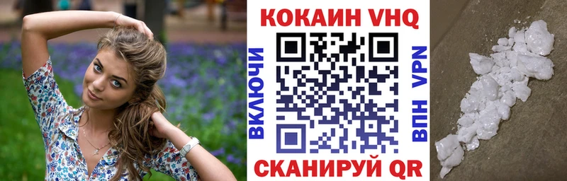Виды наркоты Горячеводский Марихуана  Меф  МЕГА ТОР  Гашиш  КОКАИН  Галлюциногенные грибы 