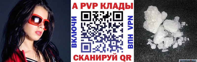 A-PVP мука где купить наркоту Горячеводский
