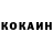 Кетамин ketamine Oisin Meadows