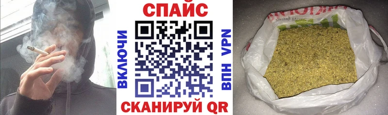 БУТИРАТ Butirat  наркотики  Горячеводский 