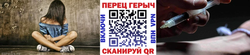 Героин белый  Горячеводский 