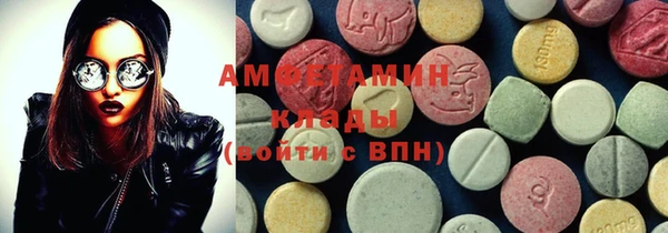 круглые Абаза