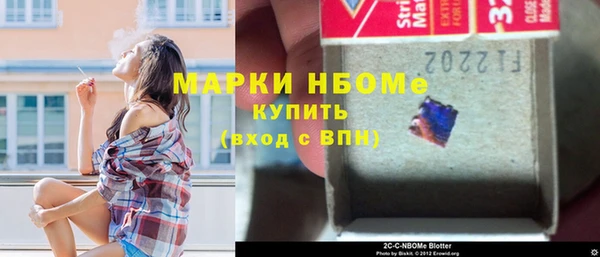 бошки Абдулино