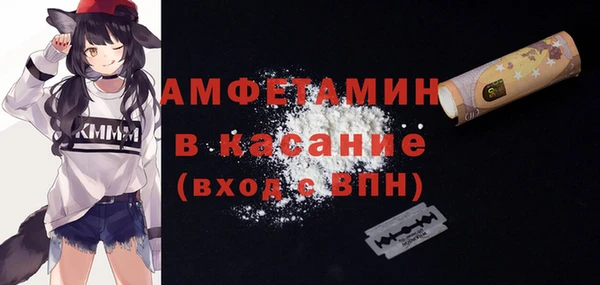 таблы Абинск