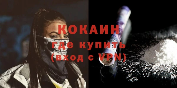 а пвп мука Магадан