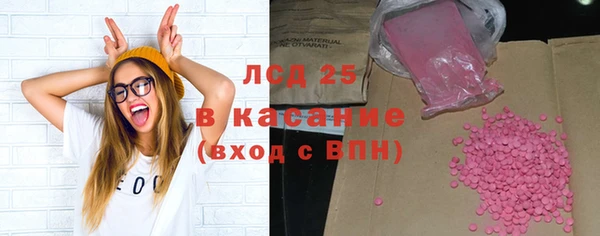 круглые Абаза
