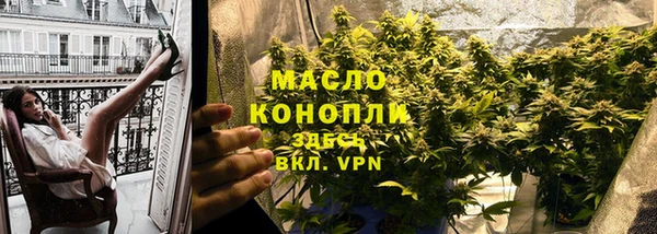 а пвп мука Магадан