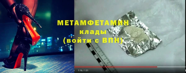 а пвп мука Магадан