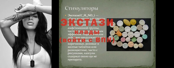 винт Майский