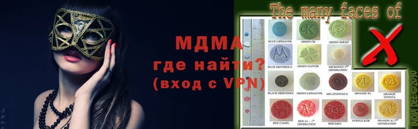 круглые Абаза