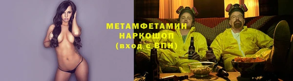 бошки Абдулино