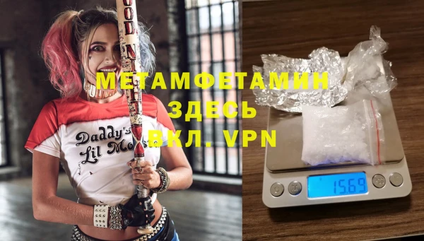 круглые Абаза