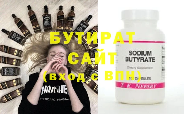 бошки Абдулино