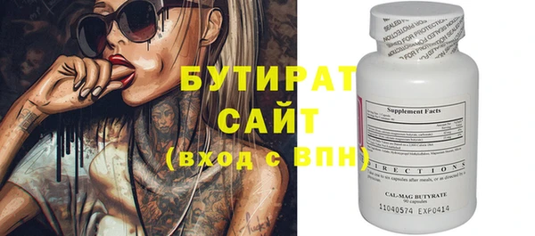 винт Майский