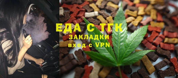 таблы Абинск
