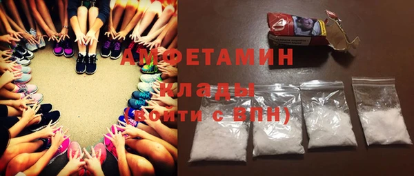 таблы Абинск