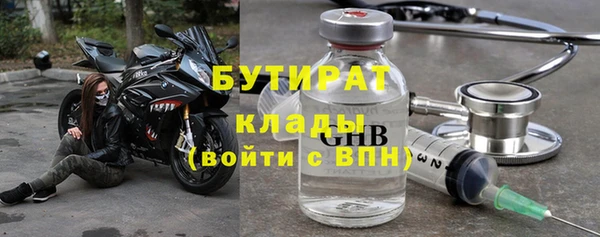 бошки Абдулино
