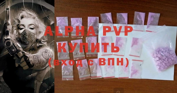 винт Майский