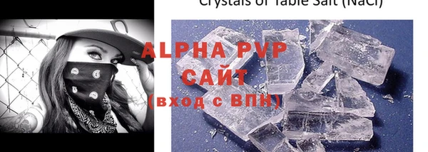 бошки Абдулино