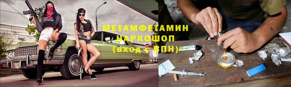 винт Майский
