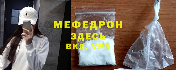 таблы Абинск