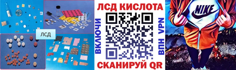 Лсд 25 экстази ecstasy  Горячеводский 