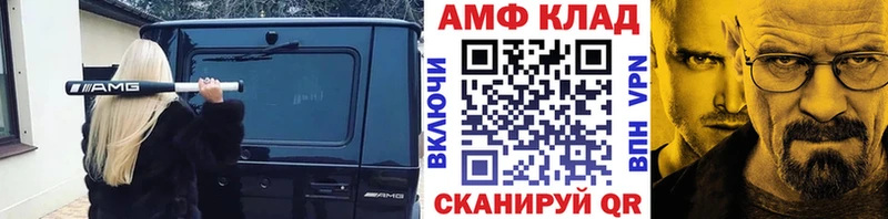 наркотики Горячеводский Первитин Methamphetamine