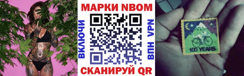 блэк спрут маркетплейс  Горячеводский  Марки N-bome 1,8мг  купить закладку 