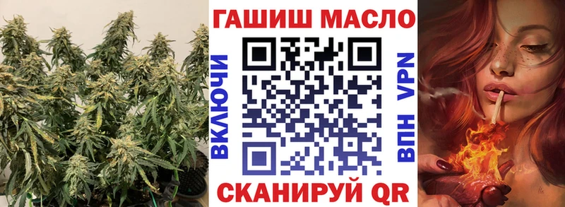 блэк спрут зеркало  Горячеводский  ТГК Wax 